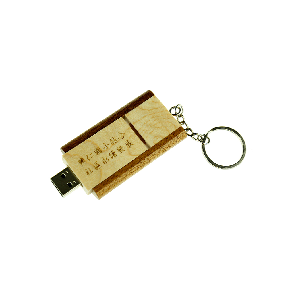 旋轉吊飾木頭隨身碟 活動禮品-