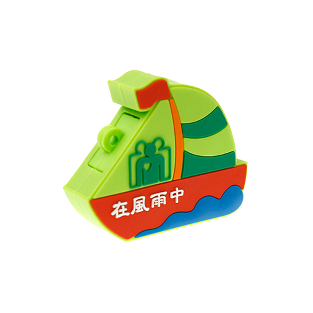帆船立體隨身碟 活動禮品-