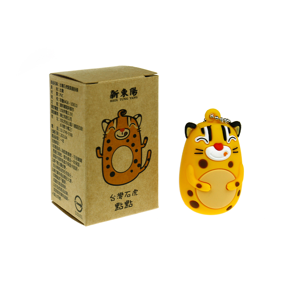 Q版石虎造型隨身碟 動物造型隨身碟-