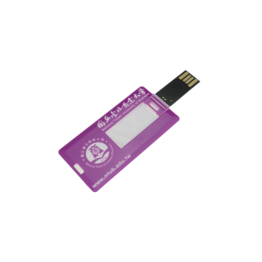 印刷名片型迷你隨身碟-印刷名片型迷你隨身碟