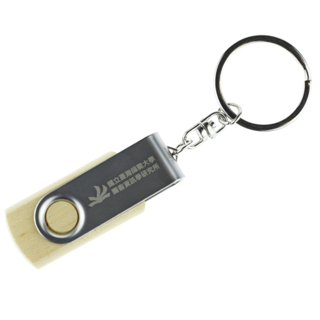 學校禮品製作 木頭隨身碟 -學校禮品製作 木頭隨身碟